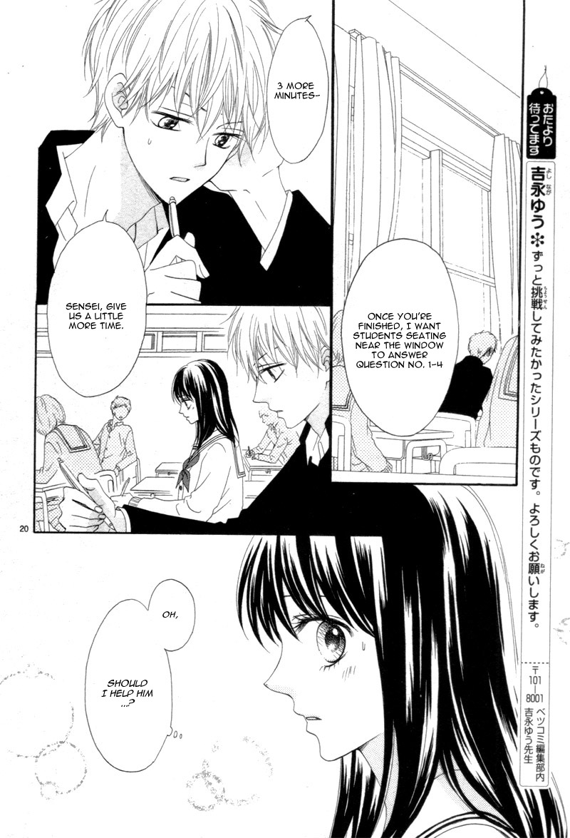Suki na Hito no Suki na Hito Vol. 1 Ch. 1 第26页