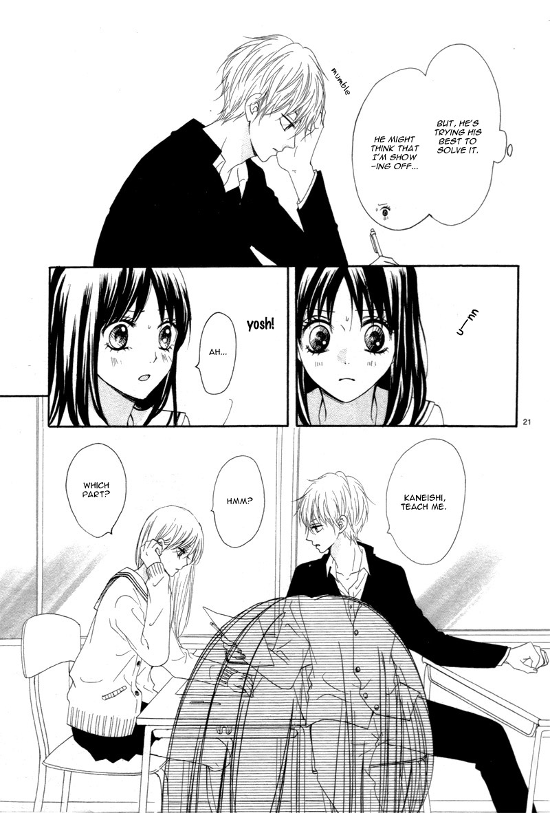 Suki na Hito no Suki na Hito Vol. 1 Ch. 1 第27页