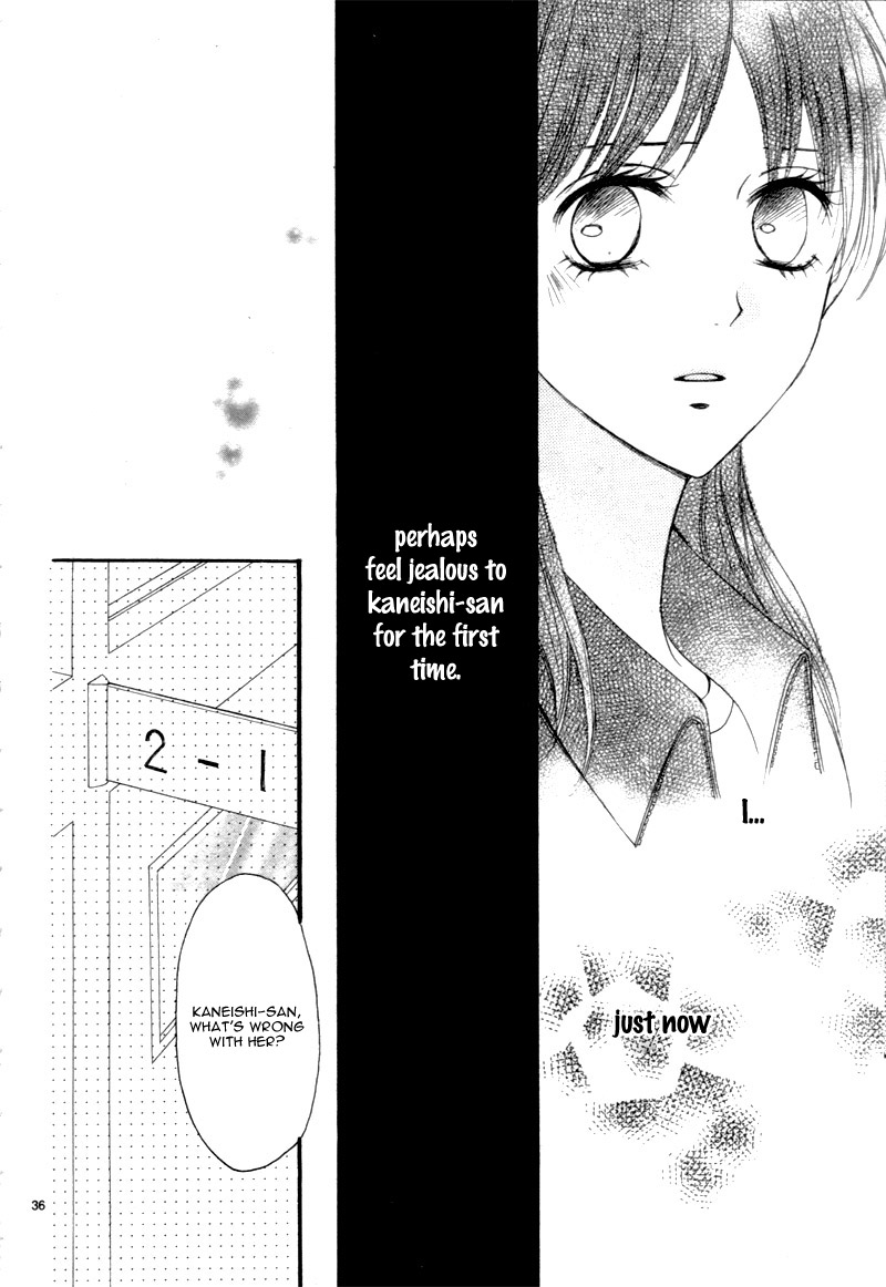 Suki na Hito no Suki na Hito Vol. 1 Ch. 1 第42页