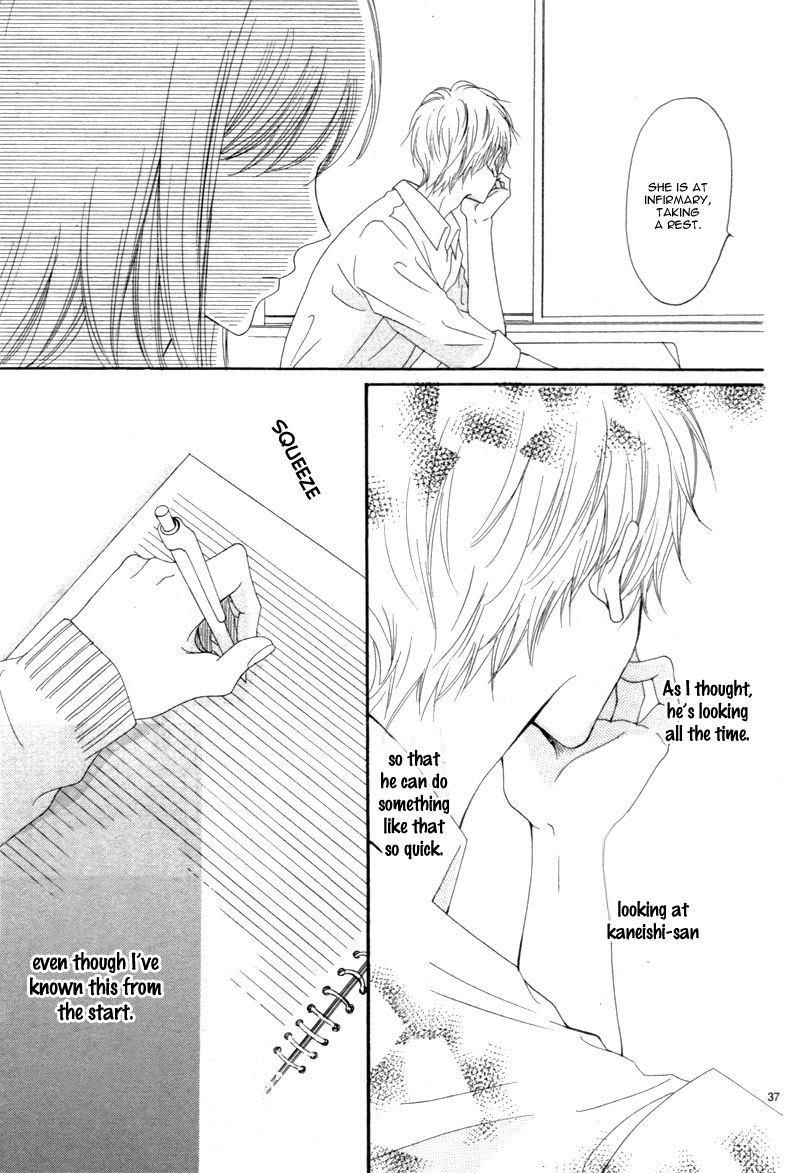 Suki na Hito no Suki na Hito Vol. 1 Ch. 1 第43页