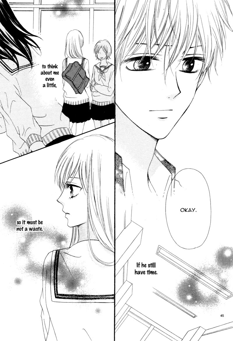 Suki na Hito no Suki na Hito Vol. 1 Ch. 1 第51页
