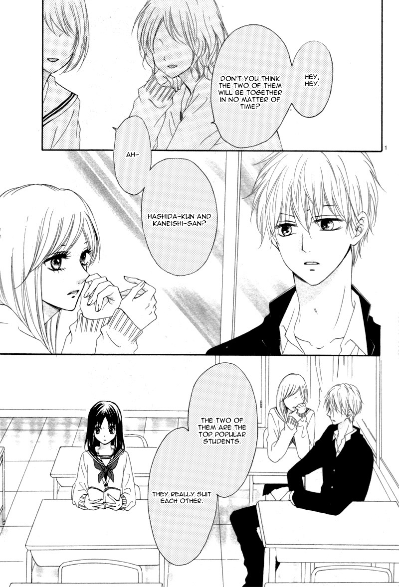 Suki na Hito no Suki na Hito 第7页