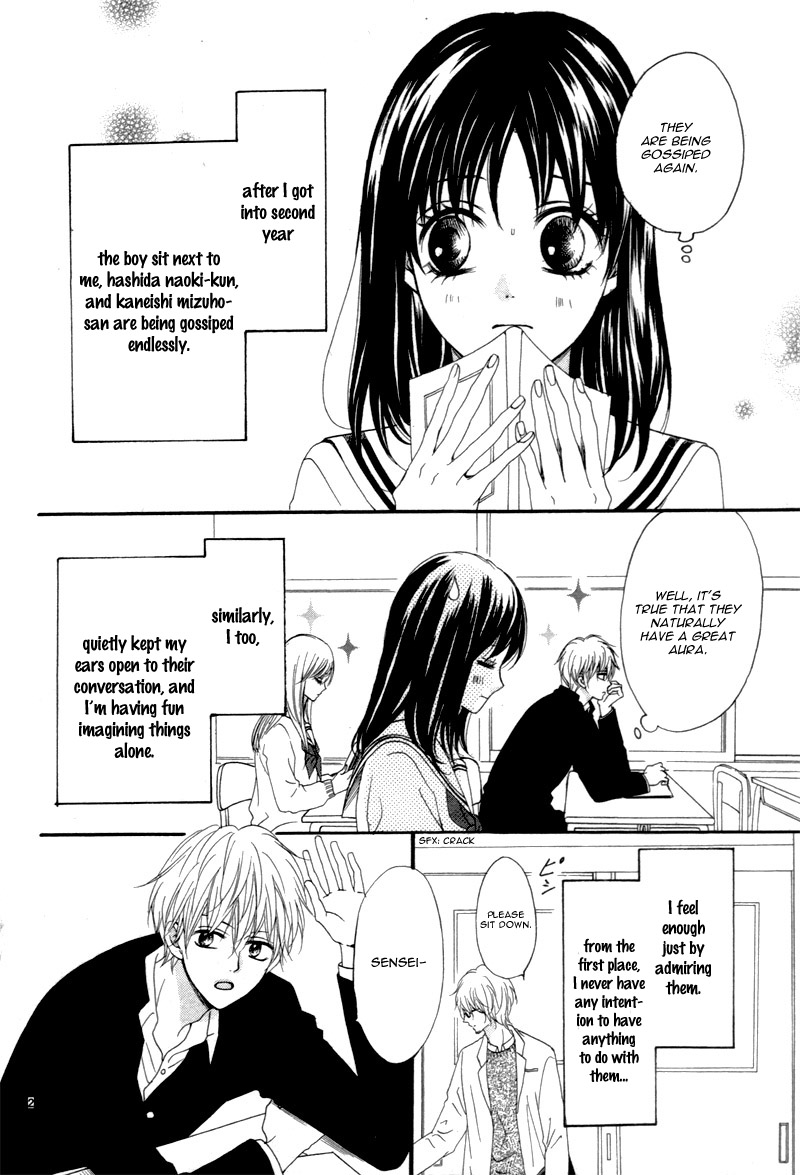 Suki na Hito no Suki na Hito 第8页