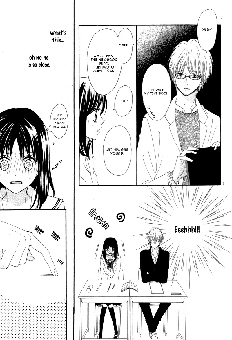 Suki na Hito no Suki na Hito Vol. 1 Ch. 1 第9页