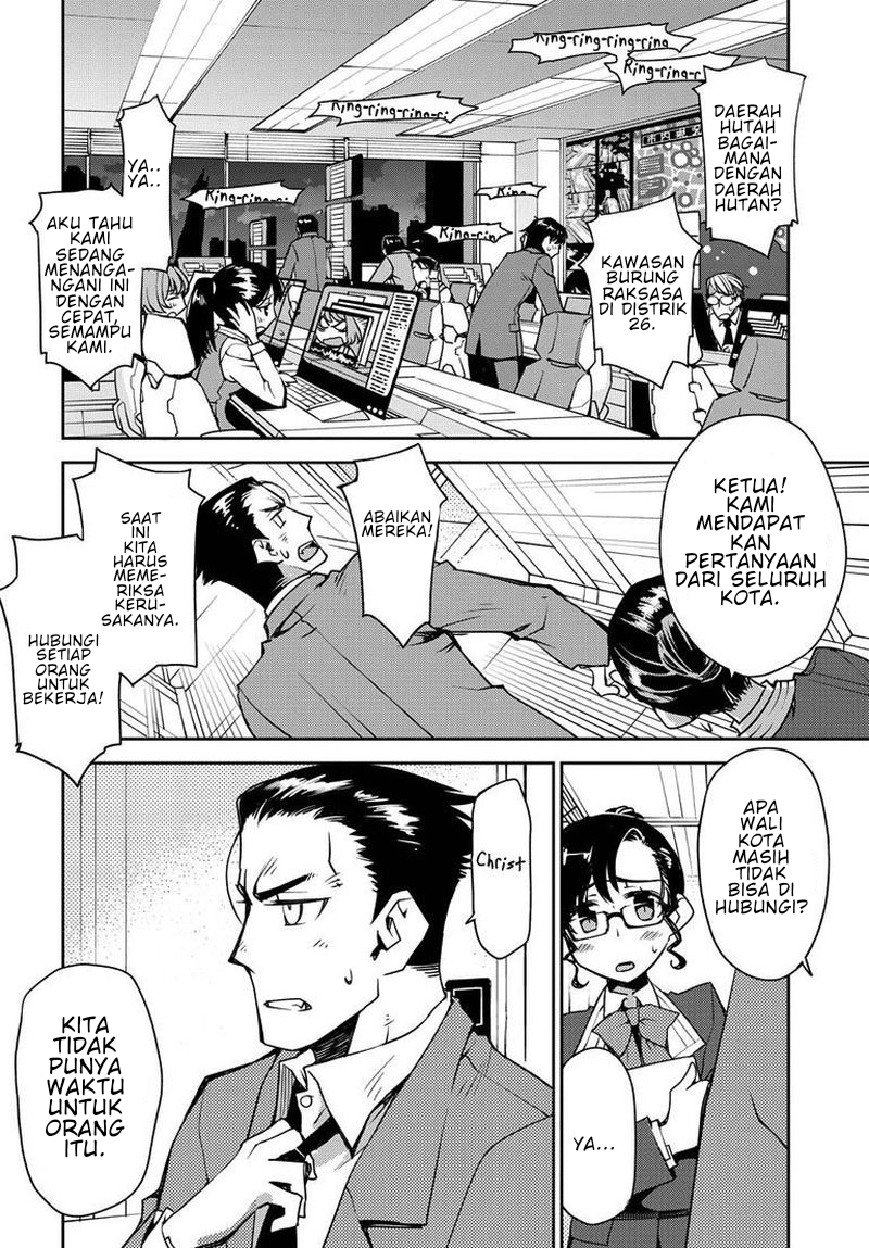 Cylcia=Code Vol. 1 Ch. 2 第6页
