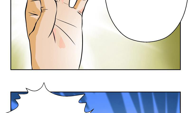 Urban Best Medic Ch. 1 第27页