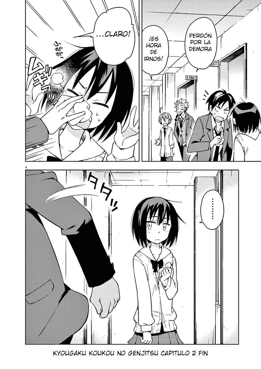 Kyougaku Koukou no Genjitsu Vol. 1 Ch. 2 第4页