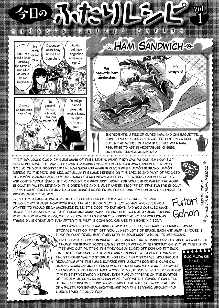 Shinmai Shimai no Futari Gohan Ham Sandwhich 第33页