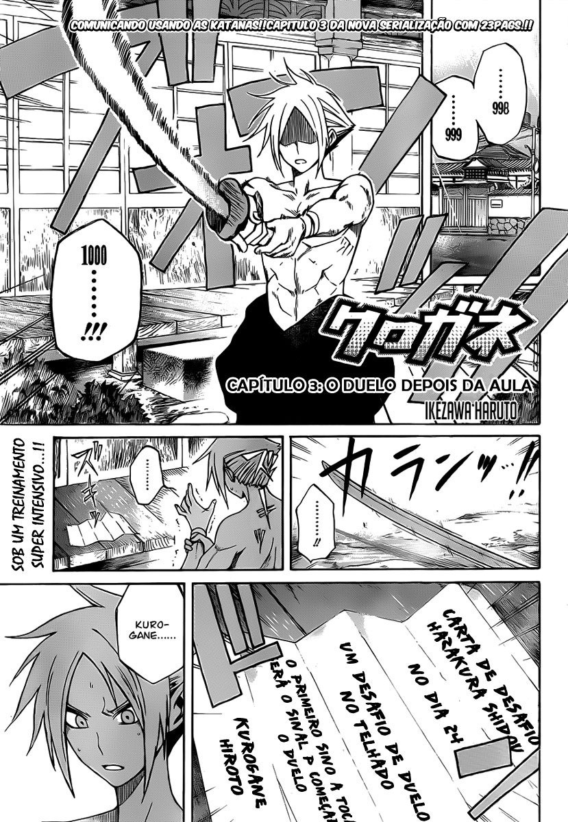 Kurogane Vol. 1 Ch. 3 第1页