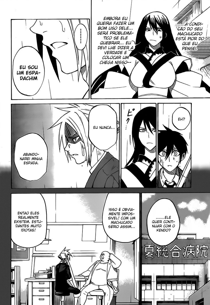 Kurogane Vol. 1 Ch. 3 第12页