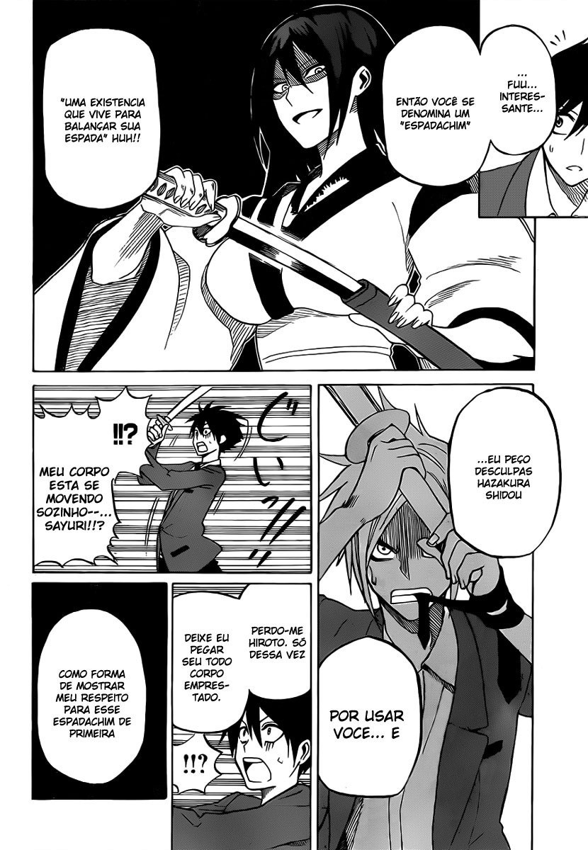 Kurogane Vol. 1 Ch. 3 第16页