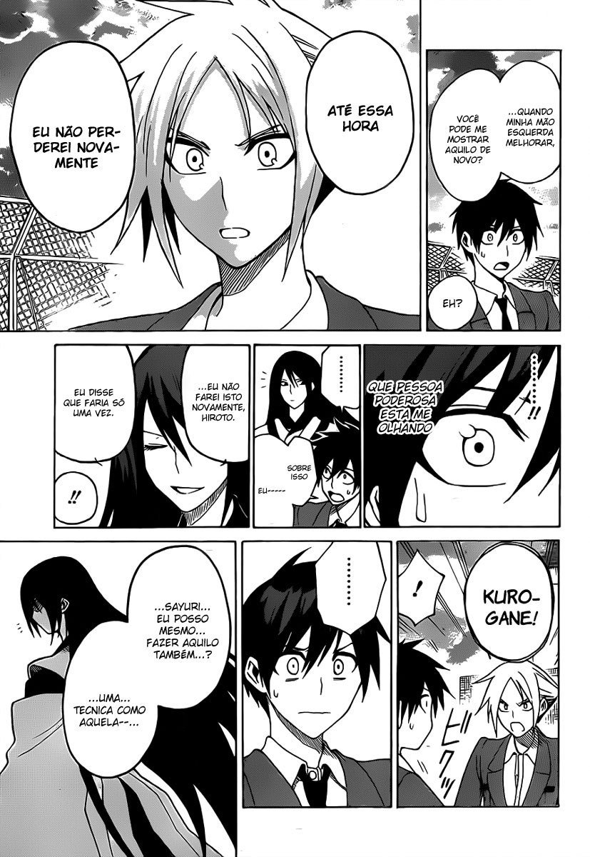 Kurogane Vol. 1 Ch. 3 第20页