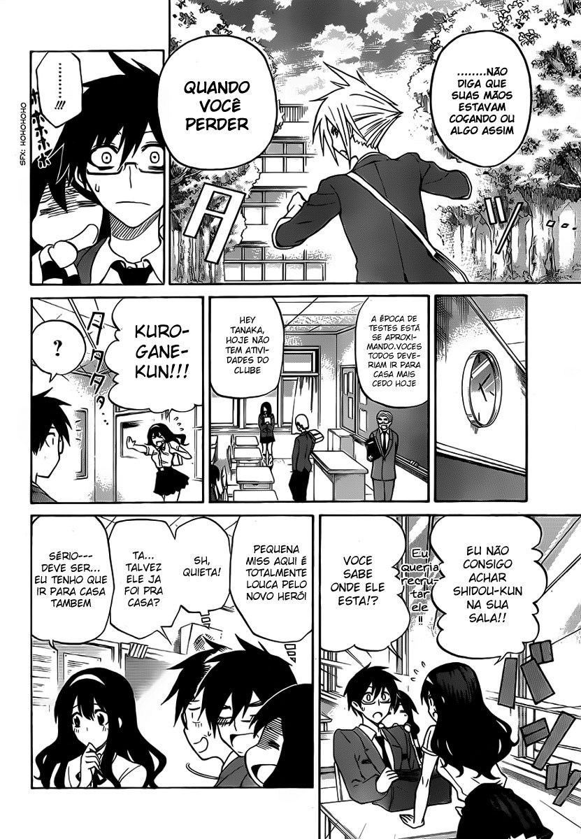 Kurogane Vol. 1 Ch. 3 第4页