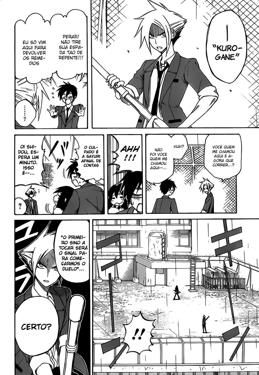 Kurogane Vol. 1 Ch. 3 第6页