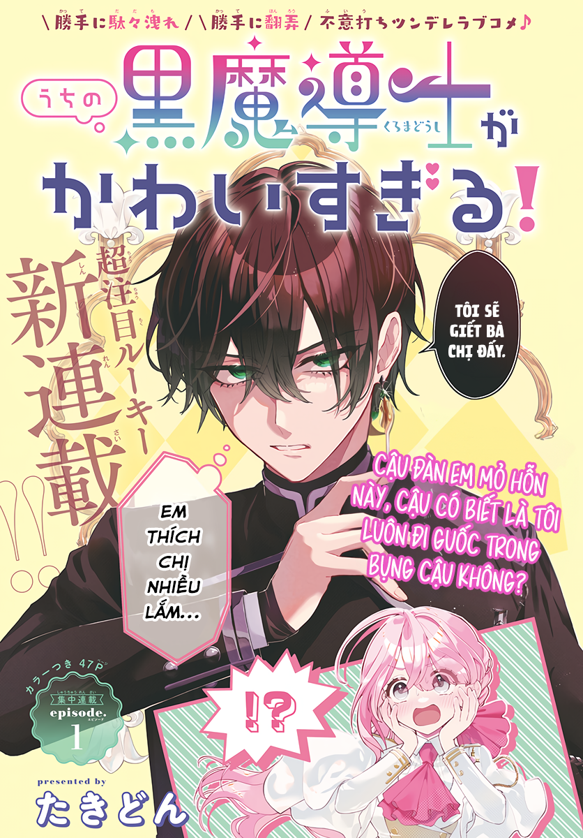 Uchi no Kuro Madoushi ga Kawaisugiru! 第2页