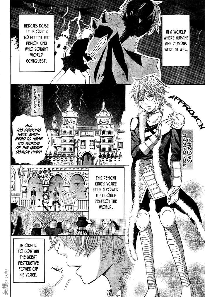 Maou Voice 第2页