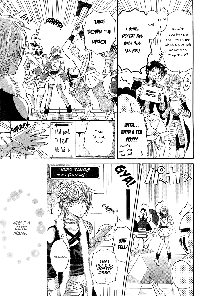Maou Voice 第5页