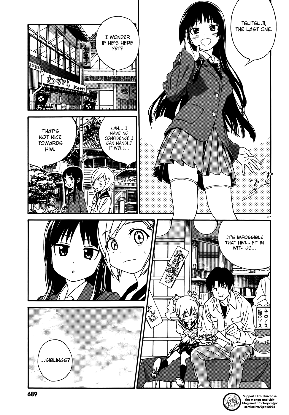 Yumekuri Area Exploration on the First Day 第8页