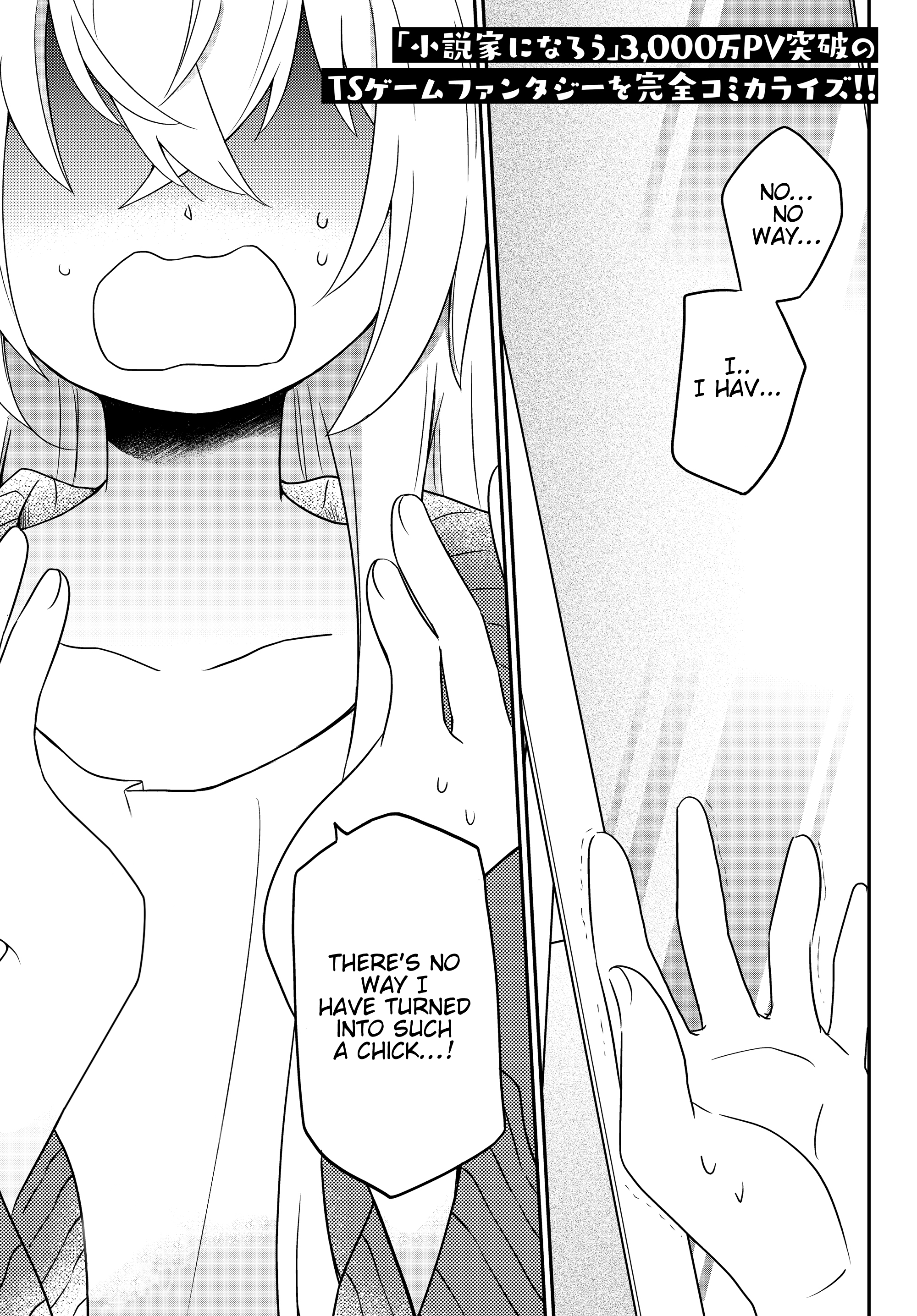 Bishoujo ni Natta kedo, Netoge Haijin Yattemasu. Alright, let's confess! 第2页