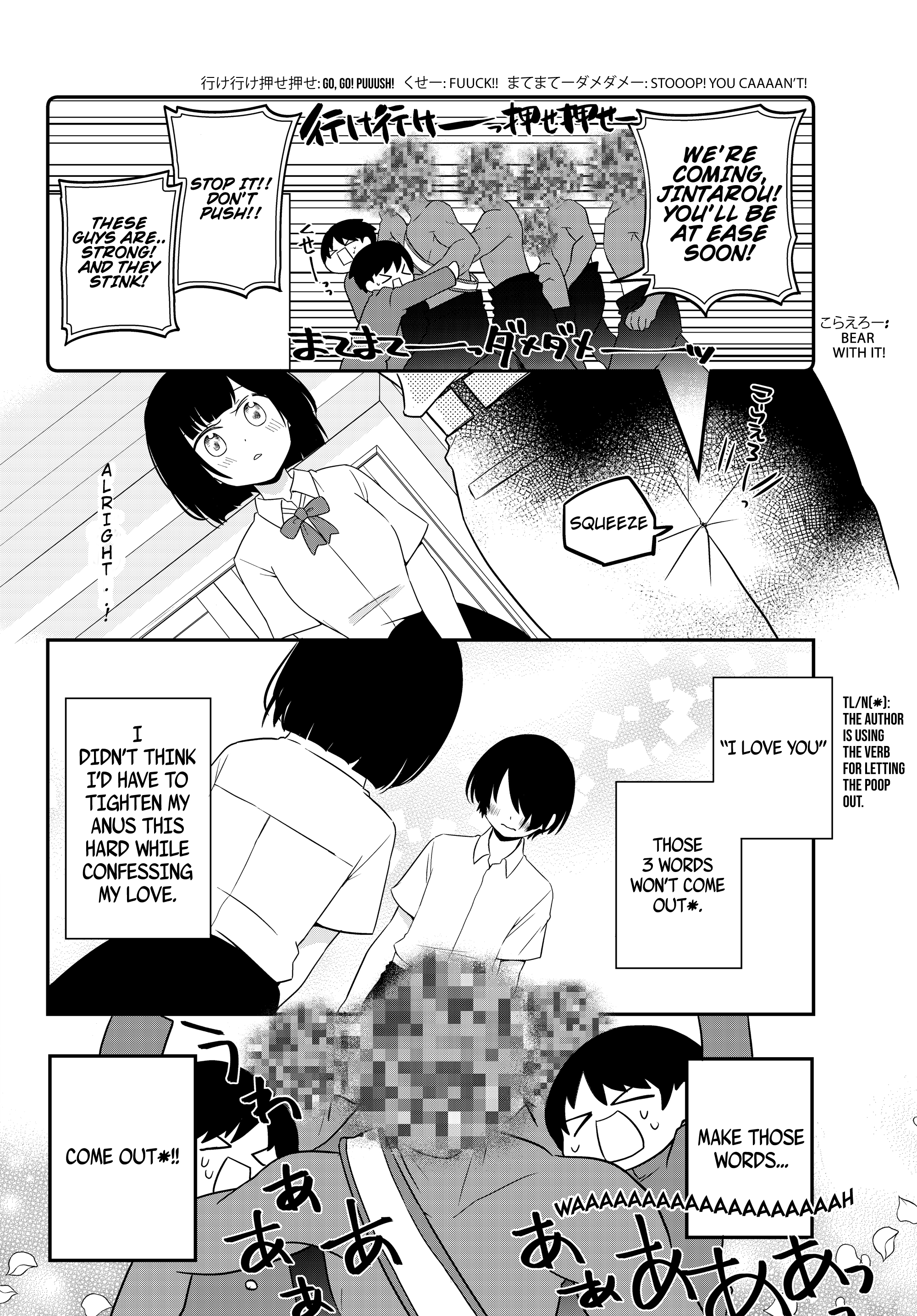 Bishoujo ni Natta kedo, Netoge Haijin Yattemasu. Alright, let's confess! 第13页