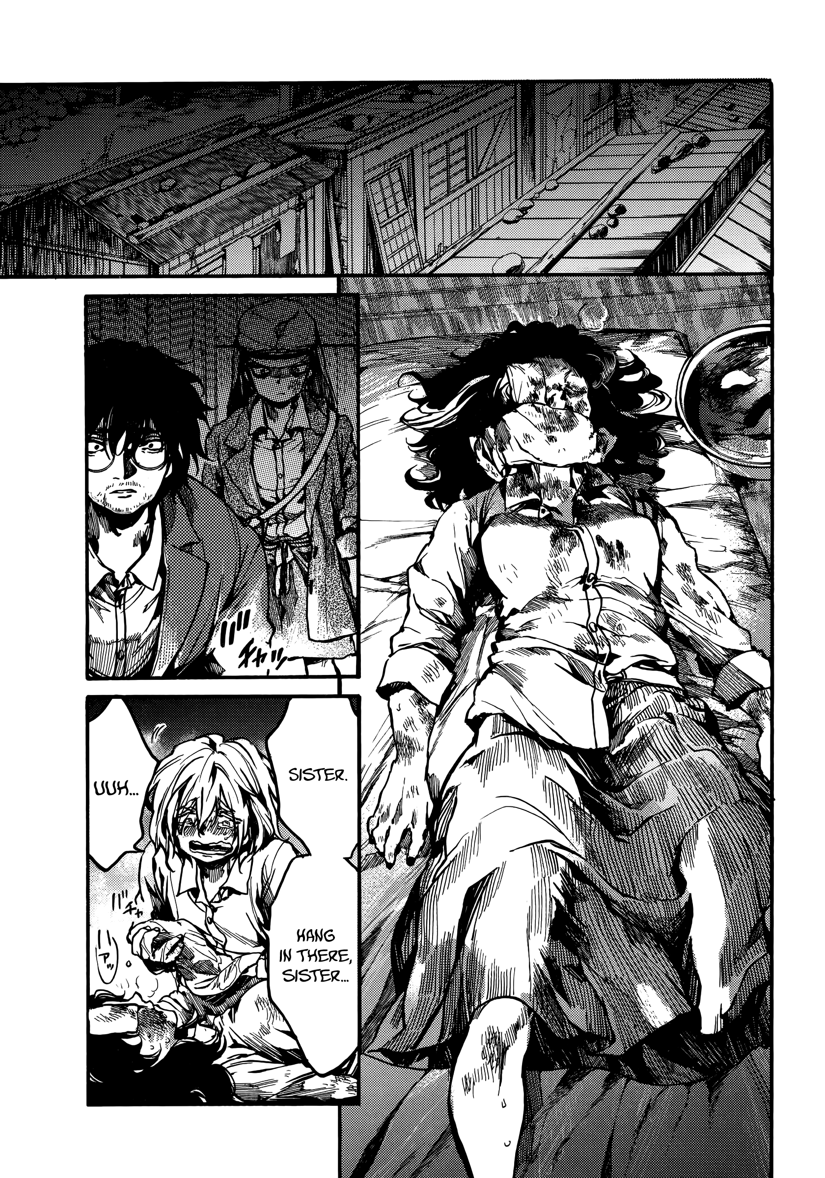 The Ruins of the Fire that Bind Us I'm sorry 第19页