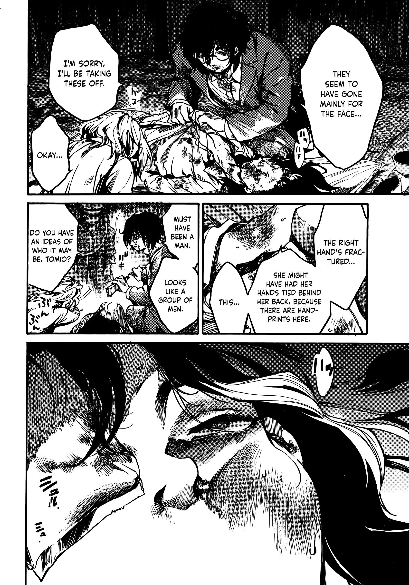 The Ruins of the Fire that Bind Us I'm sorry 第20页