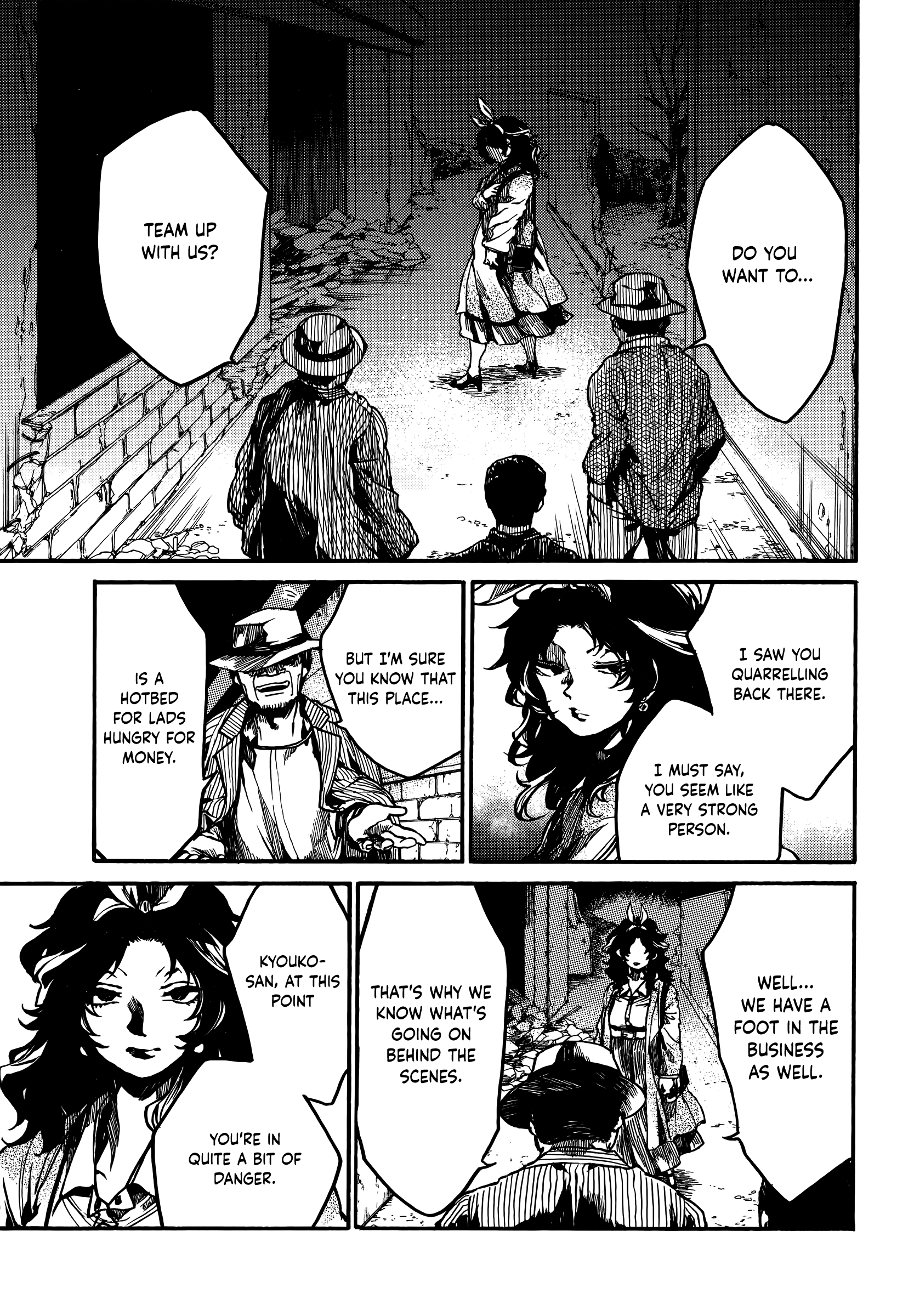 The Ruins of the Fire that Bind Us I'm sorry 第9页