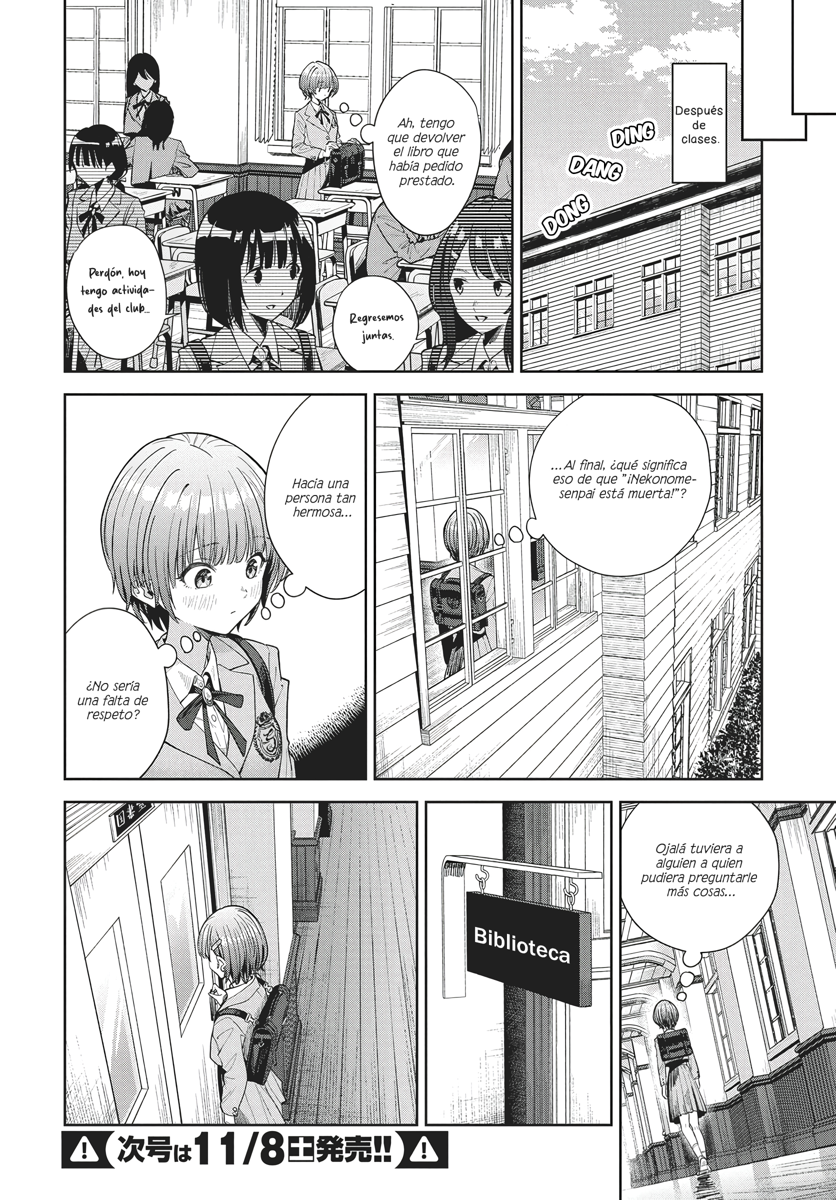 Nekonome Yuuka wa Kataru Bekarazu Ch. 1 第24页