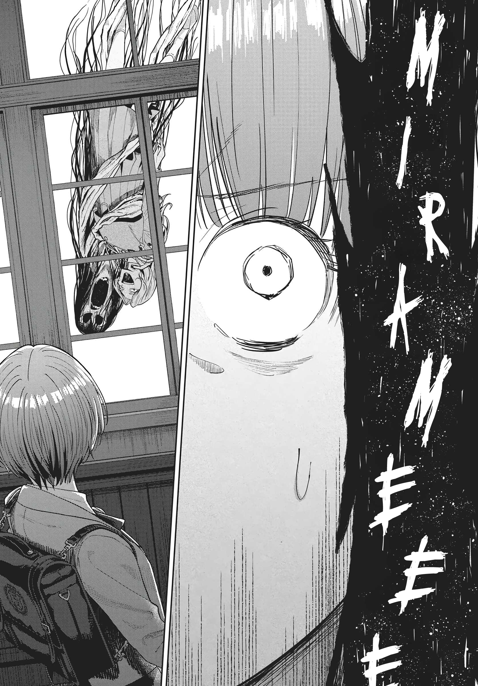 Nekonome Yuuka wa Kataru Bekarazu Ch. 1 第27页