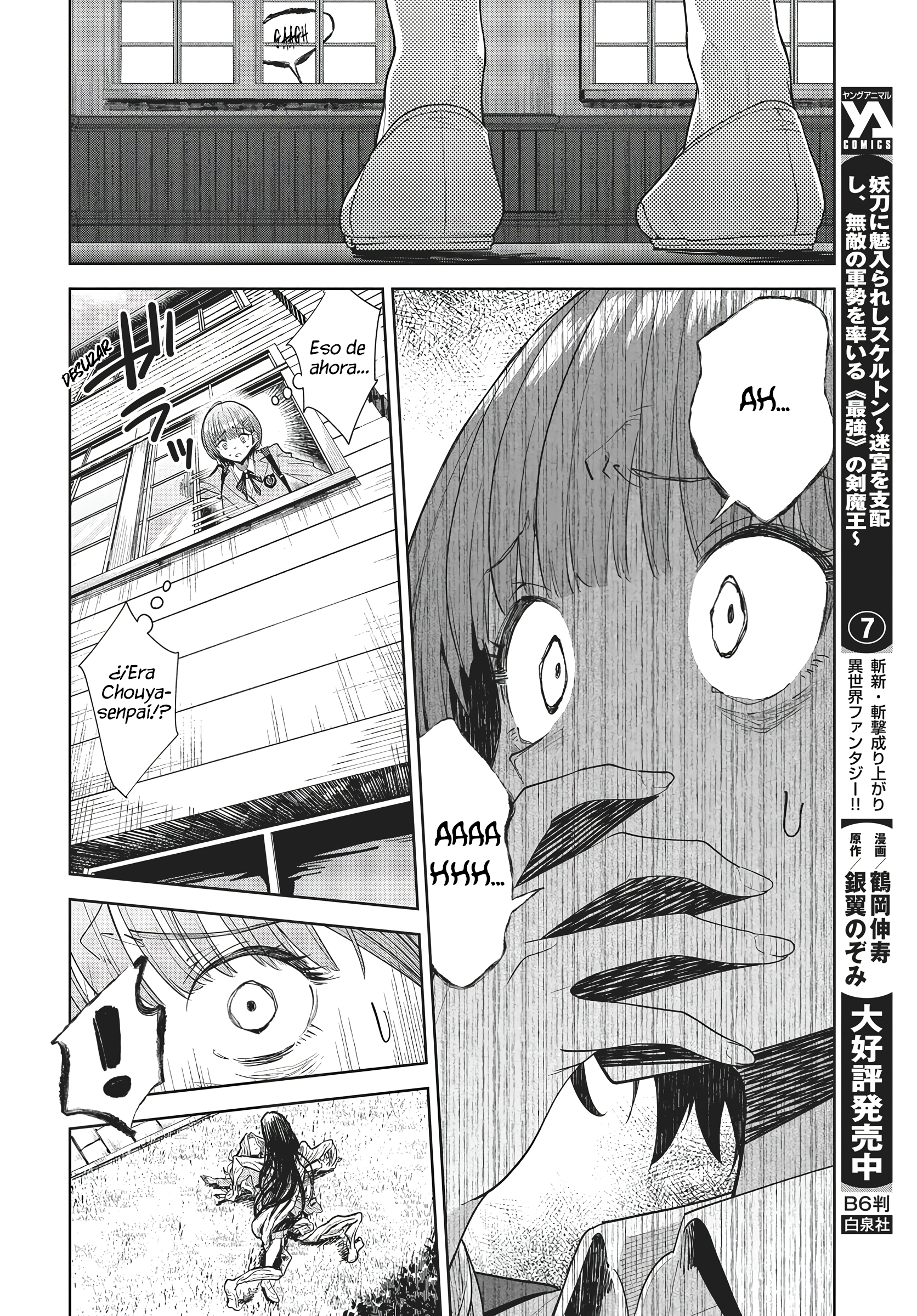 Nekonome Yuuka wa Kataru Bekarazu Ch. 1 第28页
