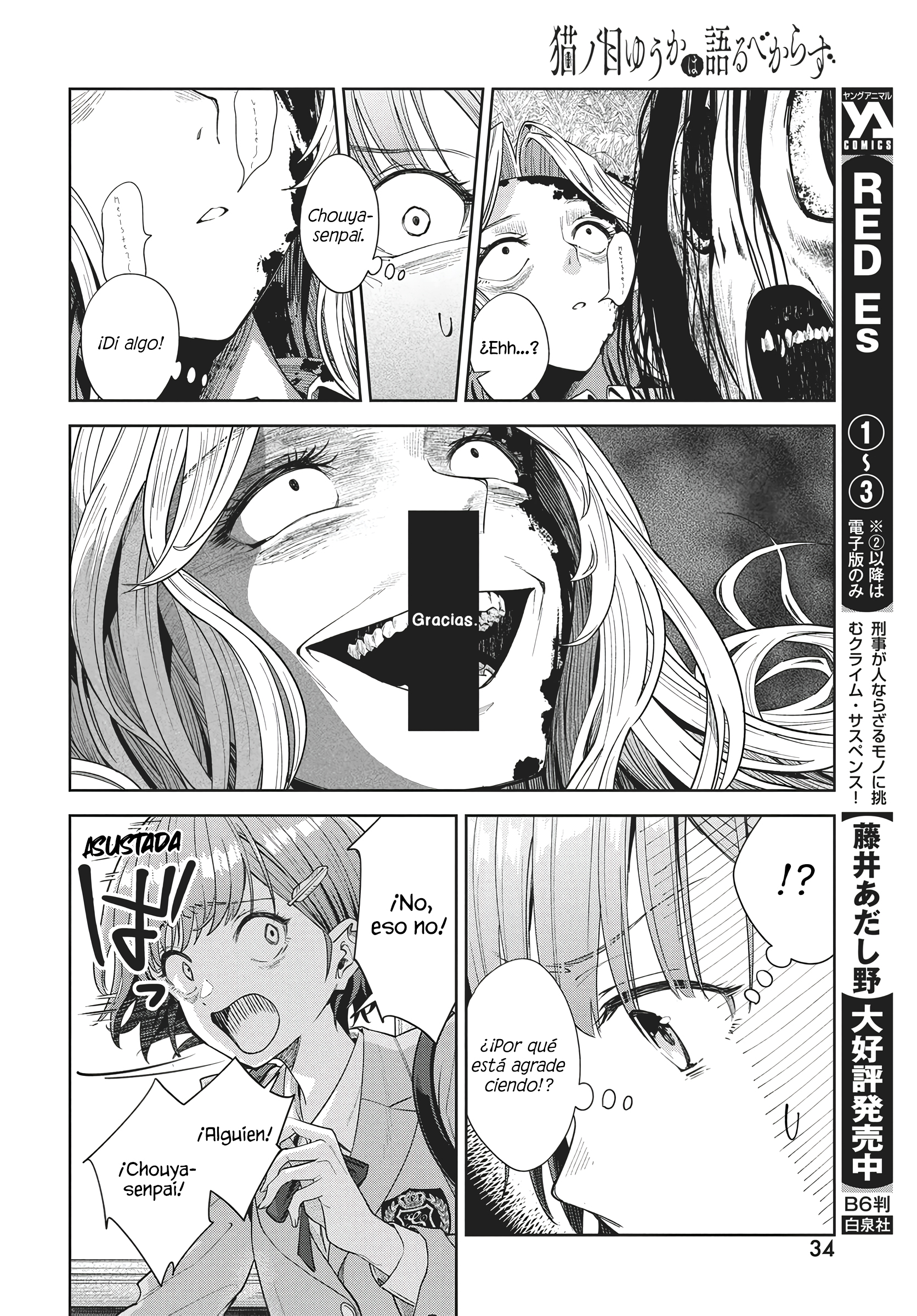 Nekonome Yuuka wa Kataru Bekarazu Ch. 1 第30页