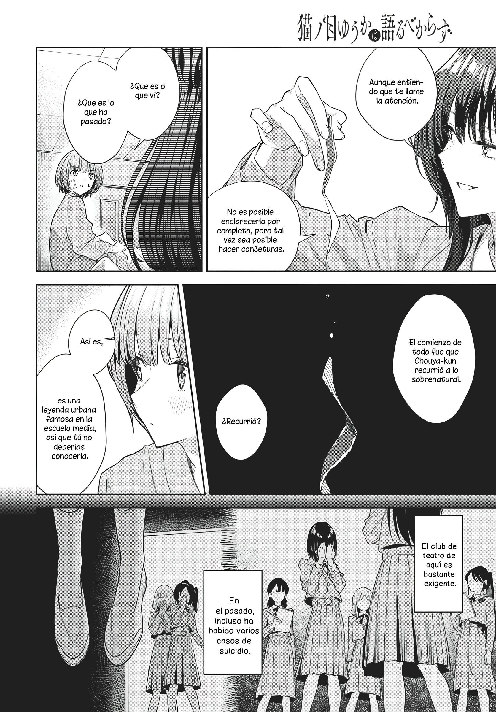Nekonome Yuuka wa Kataru Bekarazu Ch. 1 第43页