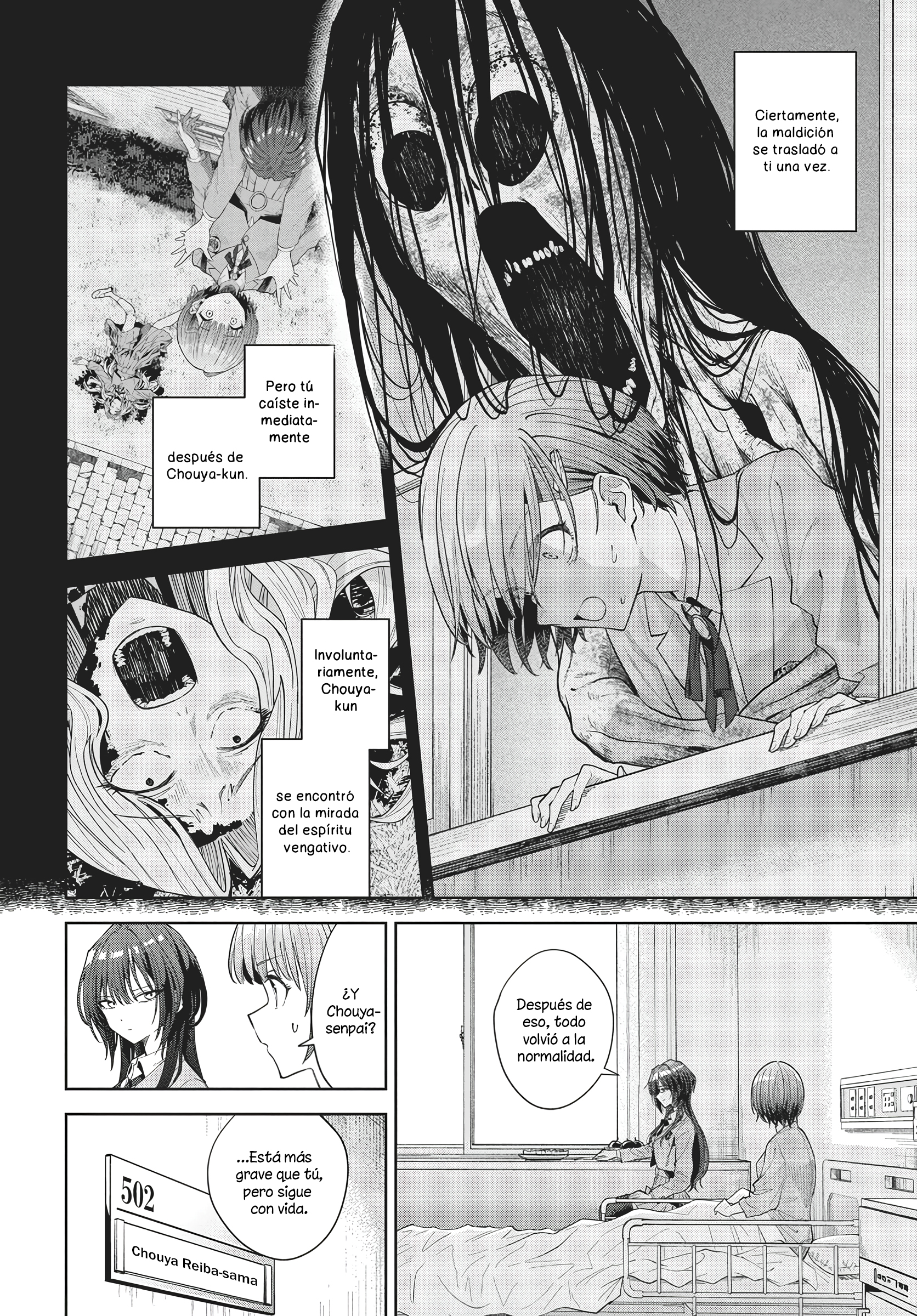 Nekonome Yuuka wa Kataru Bekarazu Ch. 1 第53页