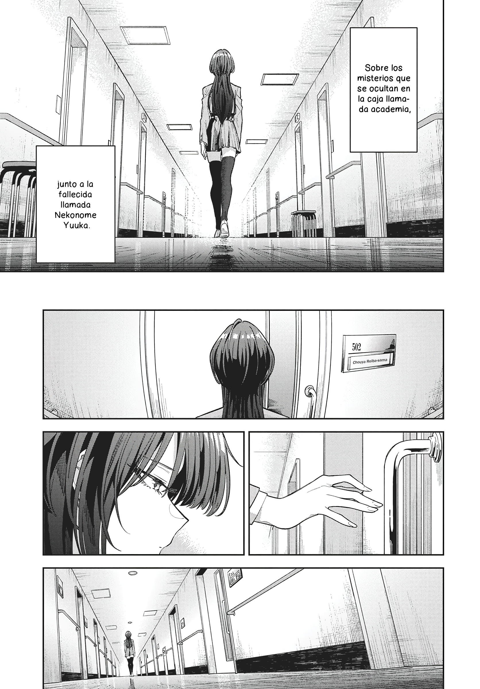 Nekonome Yuuka wa Kataru Bekarazu Ch. 1 第60页