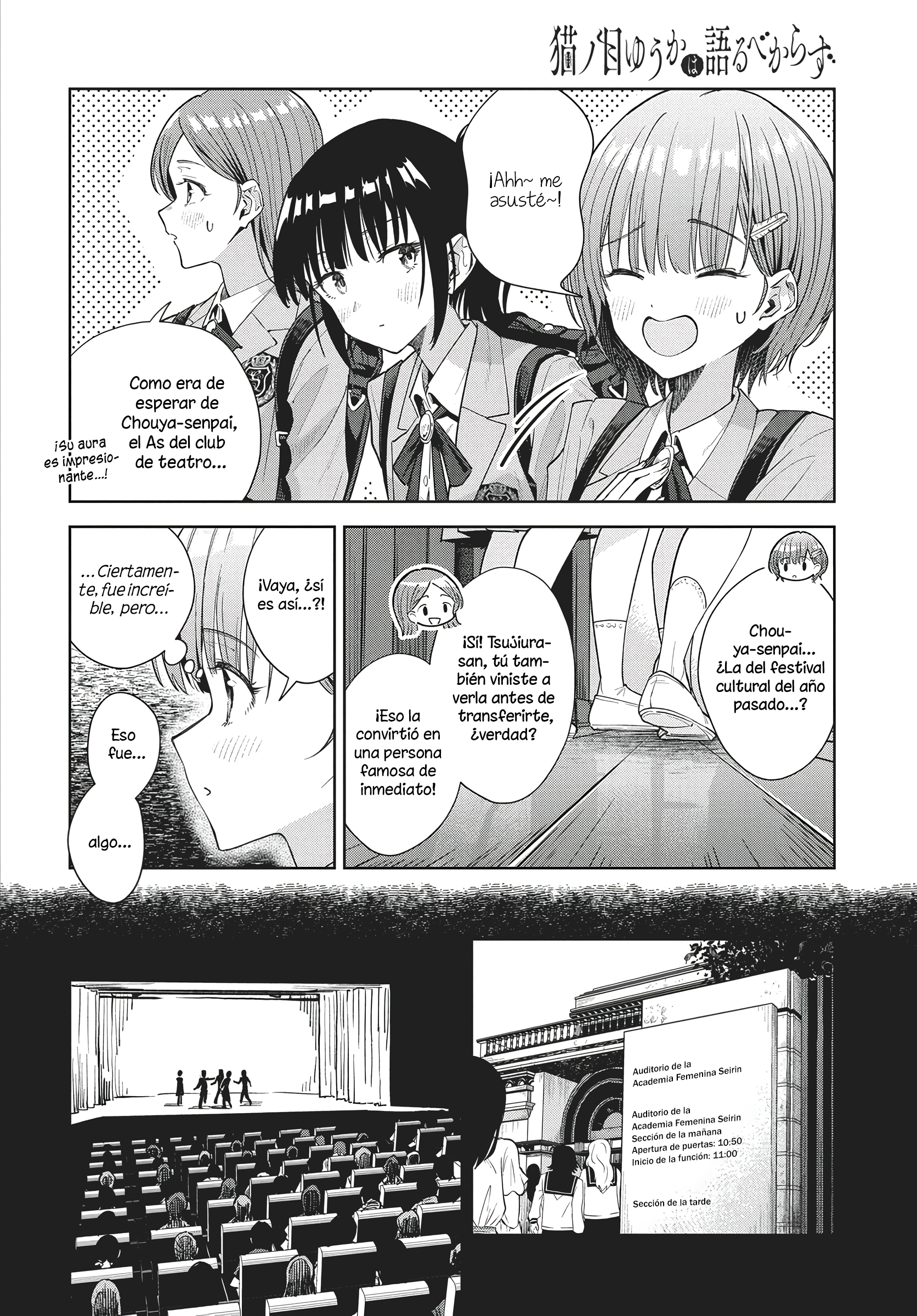Nekonome Yuuka wa Kataru Bekarazu 第7页
