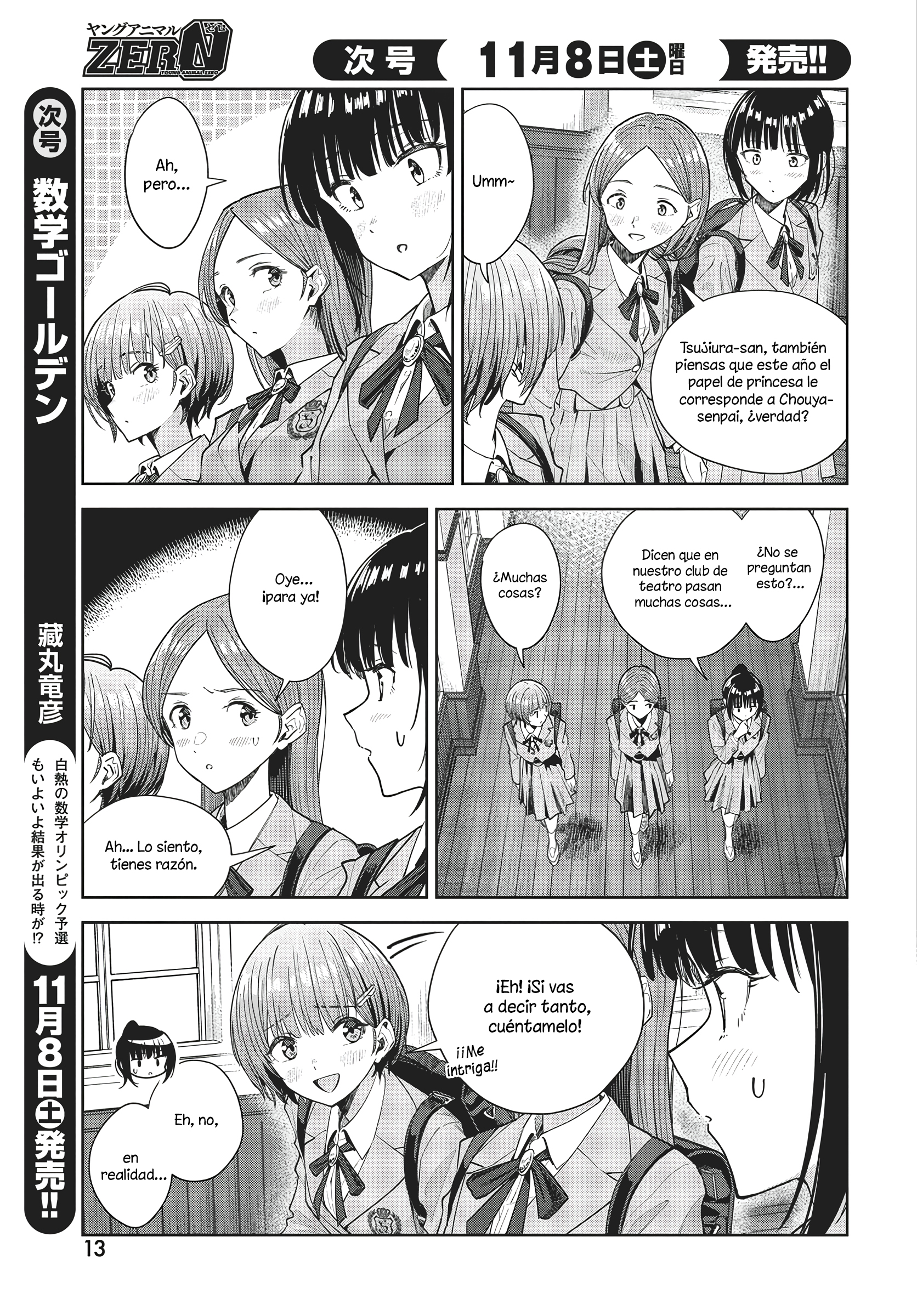 Nekonome Yuuka wa Kataru Bekarazu Ch. 1 第10页