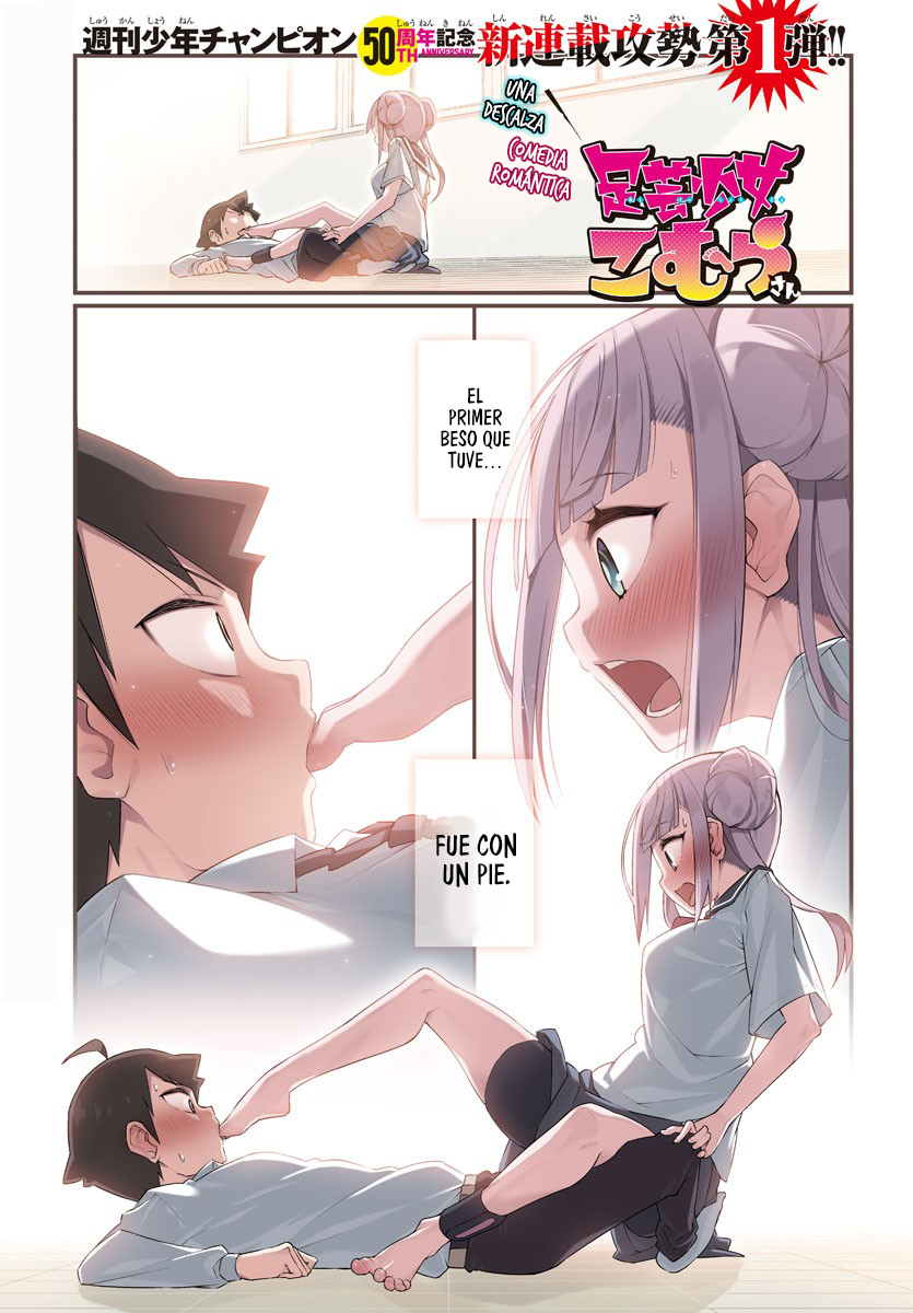 Ashi Gei Shoujo Komura-san Komura-San 第2页