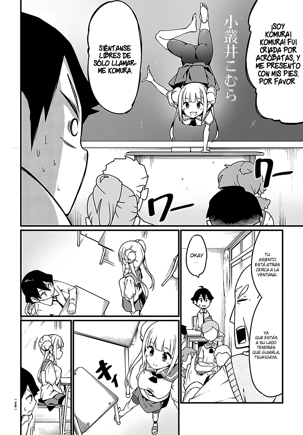 Ashi Gei Shoujo Komura-san Komura-San 第11页