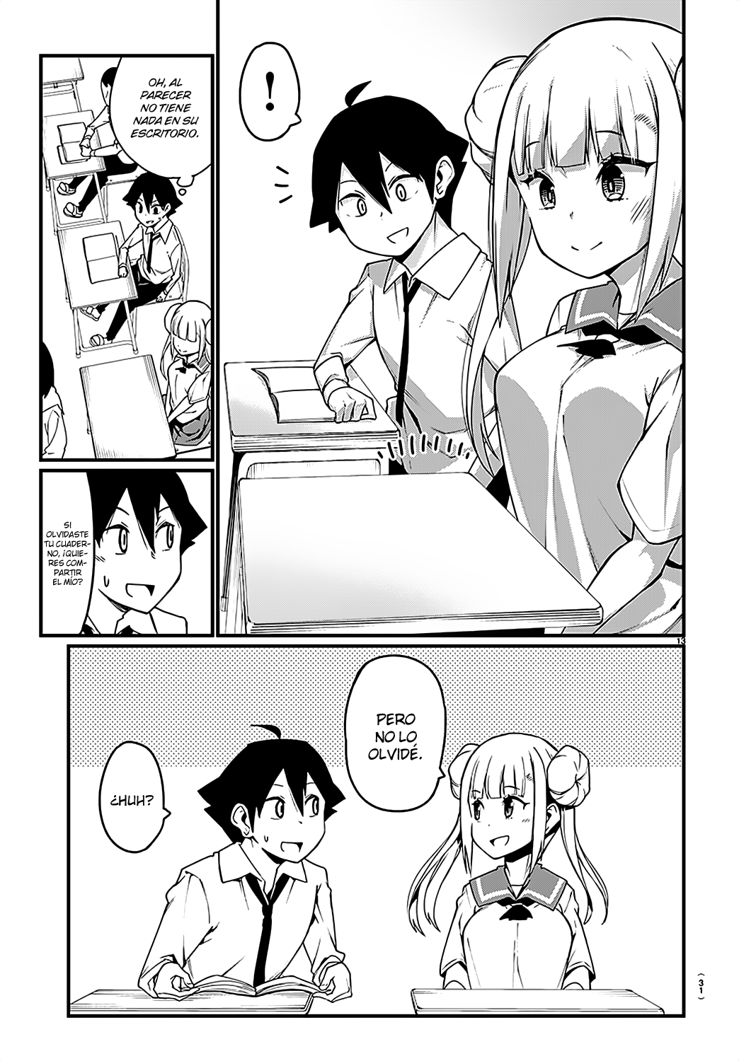 Ashi Gei Shoujo Komura-san Komura-San 第16页