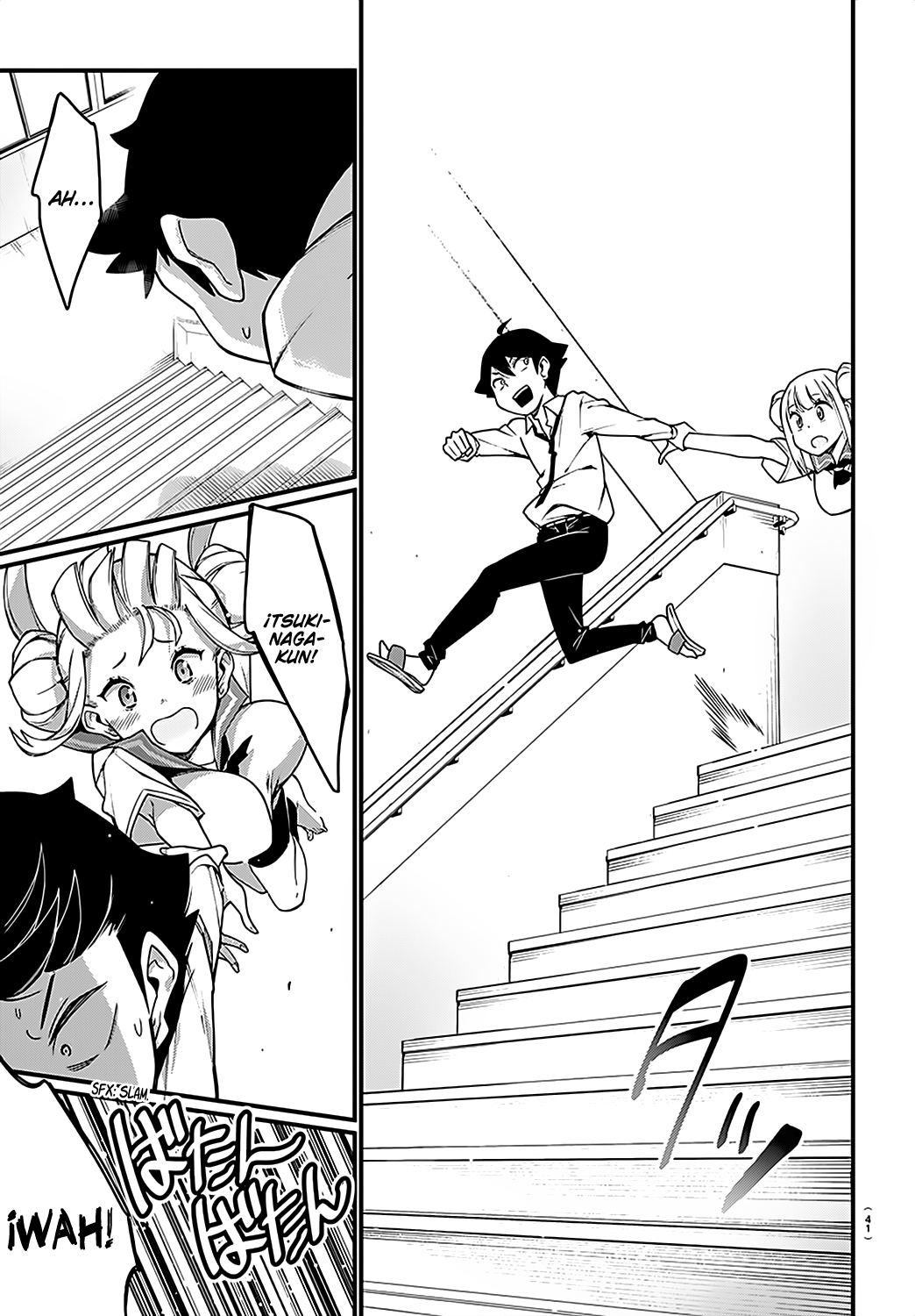 Ashi Gei Shoujo Komura-san Komura-San 第26页