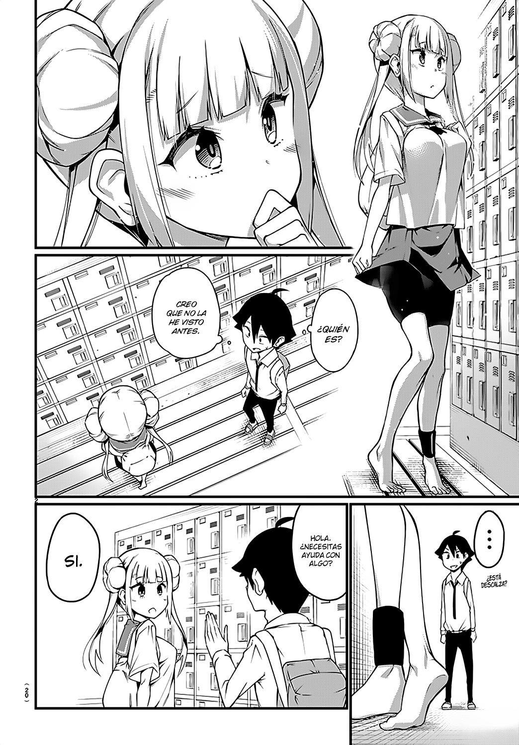Ashi Gei Shoujo Komura-san Komura-San 第5页