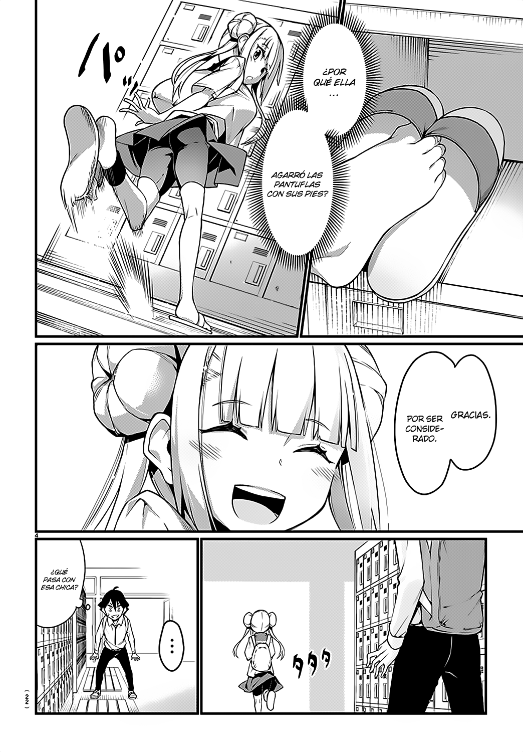 Ashi Gei Shoujo Komura-san Komura-San 第7页