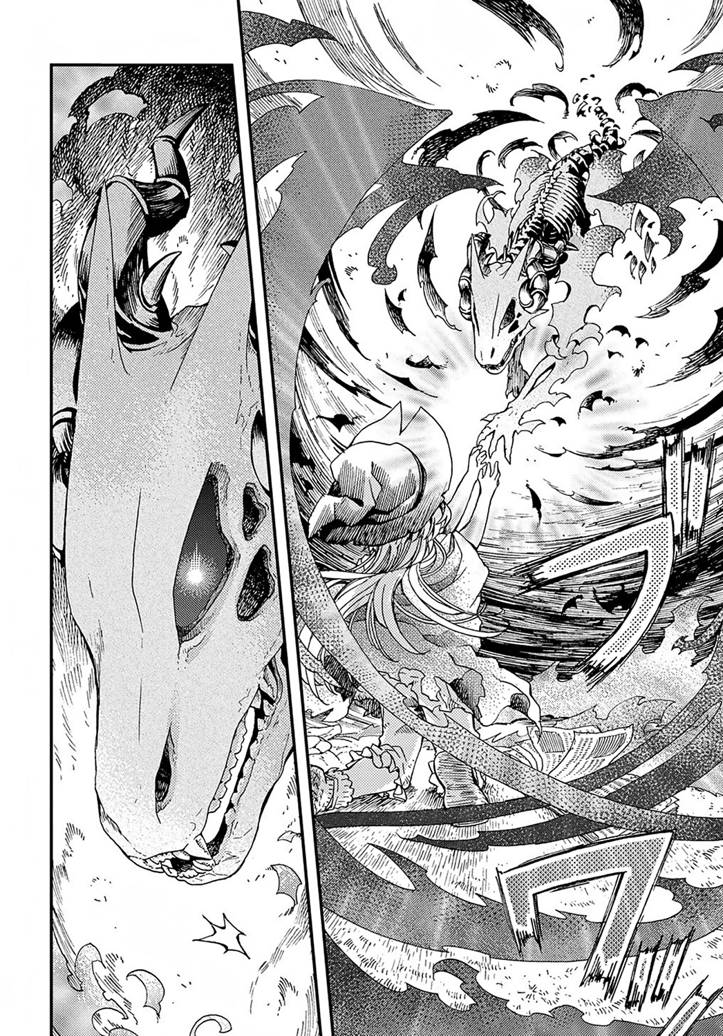 Hone Dragon no Mana Musume O velho dragão ainda não está morto 第29页