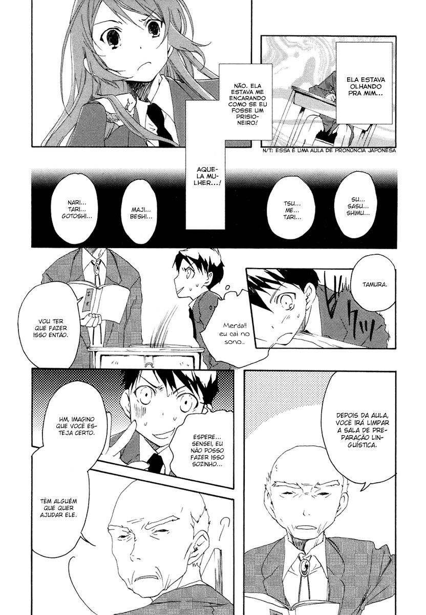 Watashitachi no Tamura-kun O Rosto de Uma Pessoa Amada 第23页