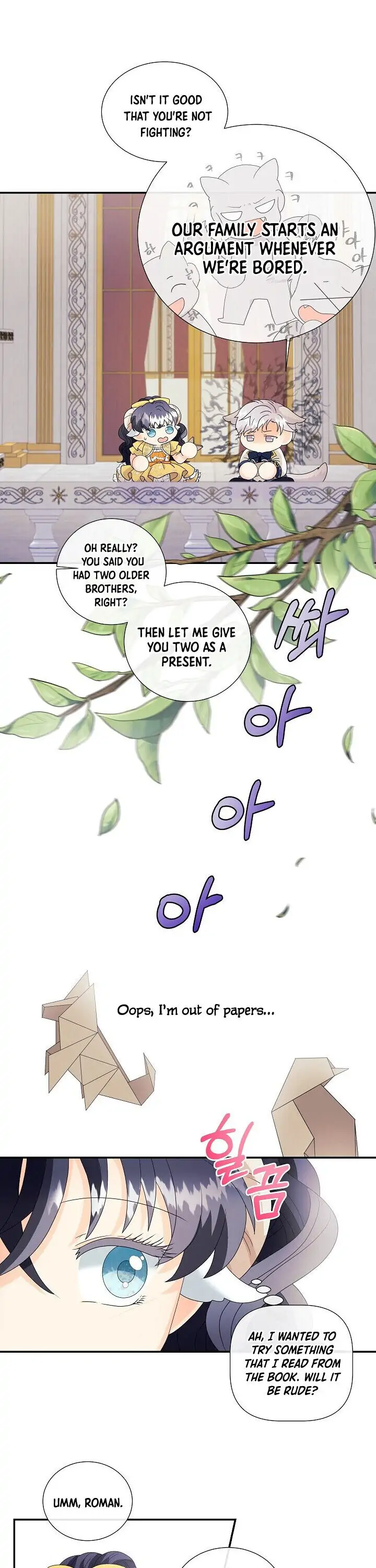 This Wolf Won't Bite Vol. 1 Ch. 3 第22页