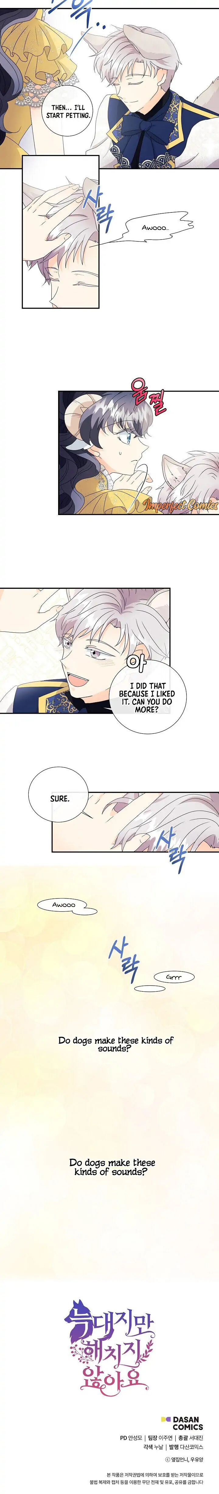 This Wolf Won't Bite Vol. 1 Ch. 3 第24页