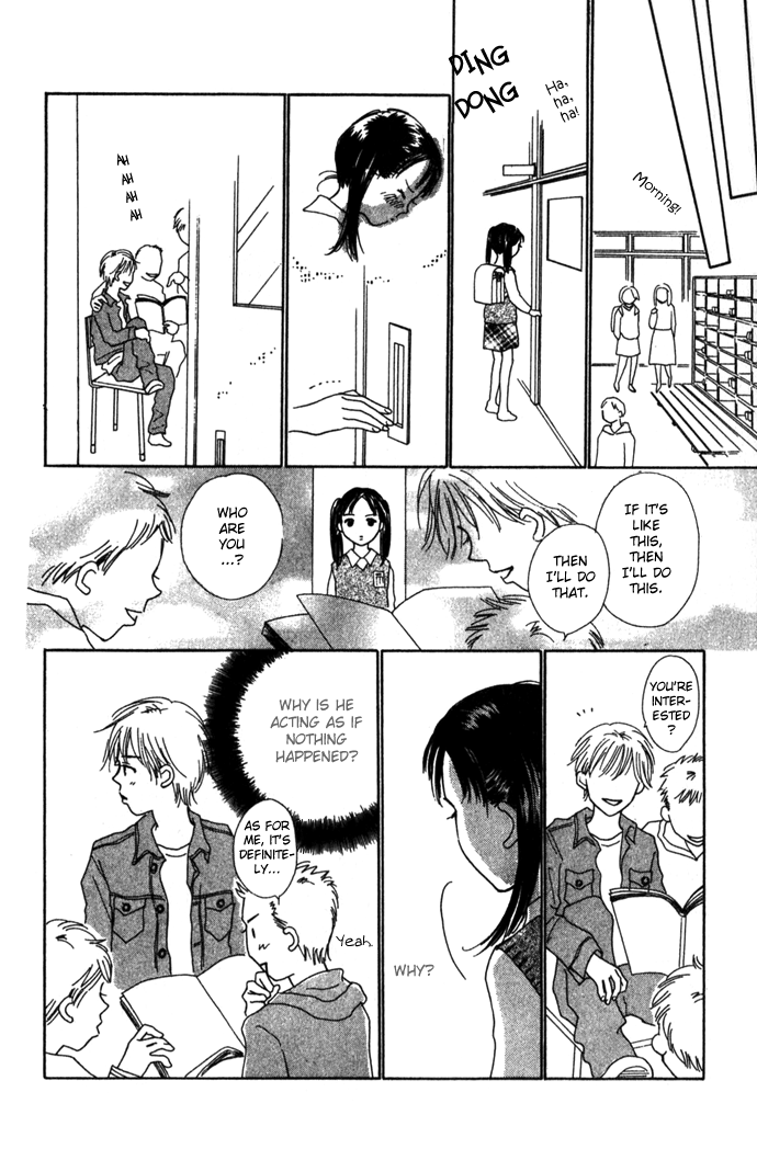 Kiss, Zekkou, Kiss Kiss, Zekkou, Kiss (1) 第14页