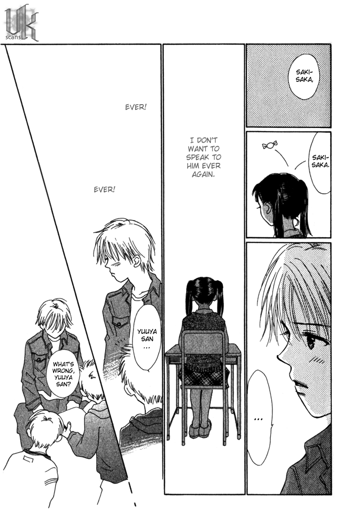 Kiss, Zekkou, Kiss Kiss, Zekkou, Kiss (1) 第15页