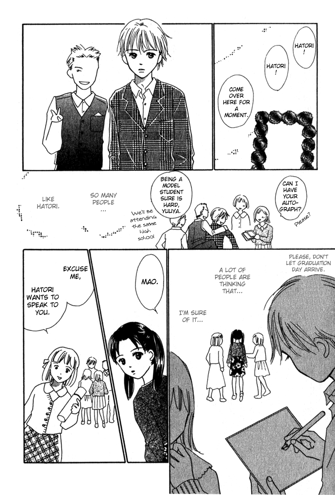 Kiss, Zekkou, Kiss Kiss, Zekkou, Kiss (1) 第16页