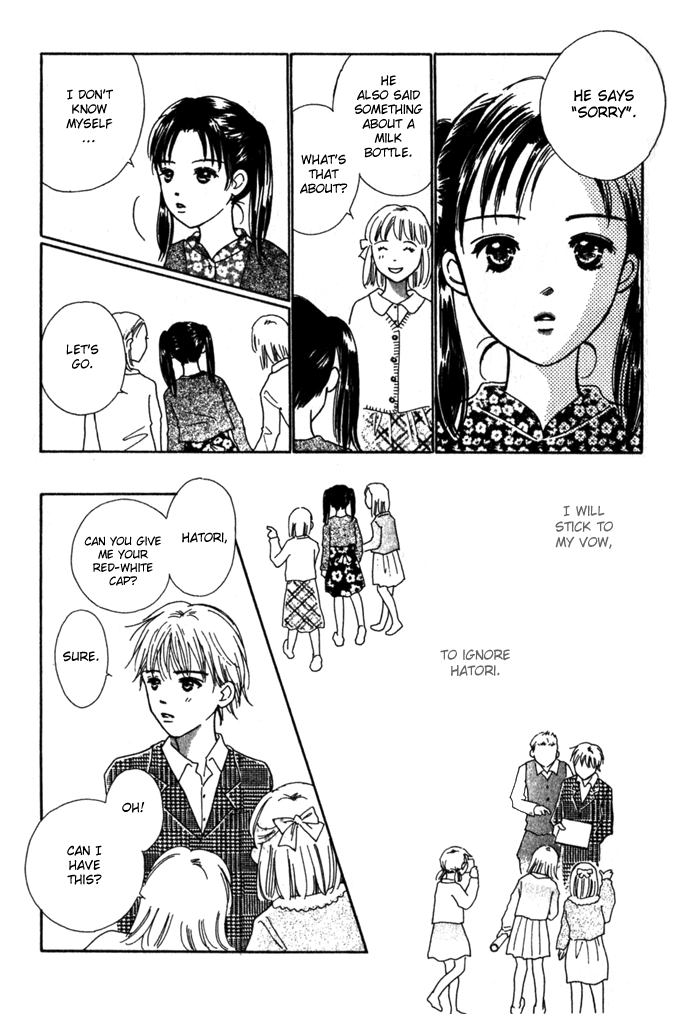 Kiss, Zekkou, Kiss Kiss, Zekkou, Kiss (1) 第17页
